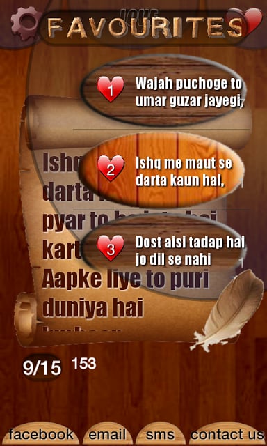 Shayari Feelings.截图2