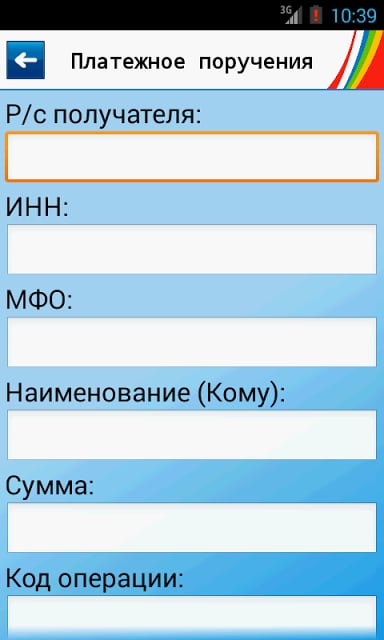 MBANK Алокабанк截图1