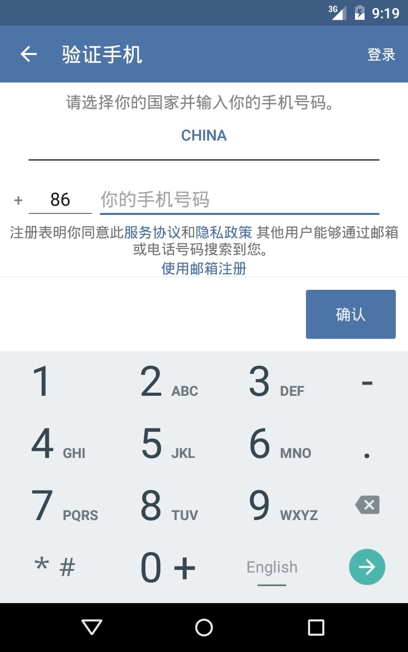 同乐截图2