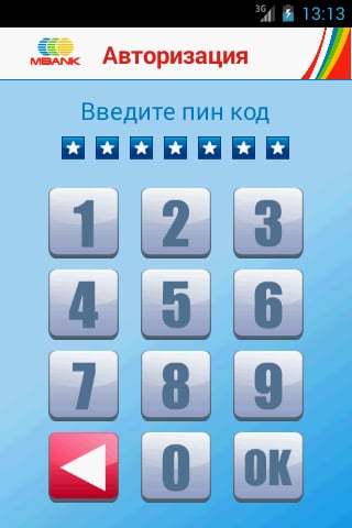 MBANK Алокабанк截图3