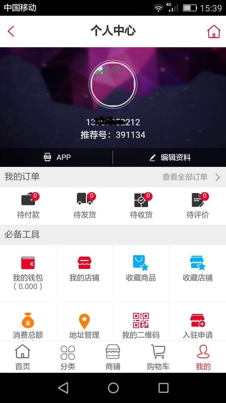 政虎网截图4