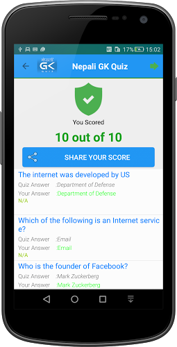 GK Quiz - Nepali Samanya Gyan截图5