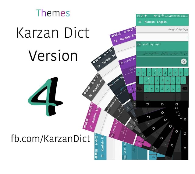 8 Languages (Karzan Dict)截图6