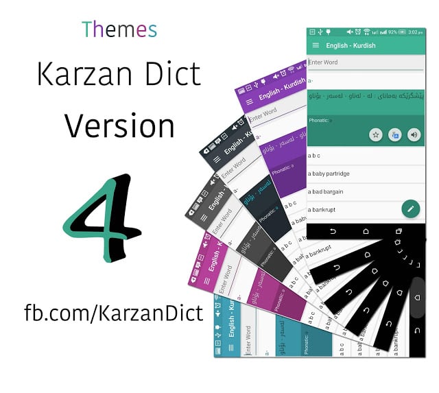 8 Languages (Karzan Dict)截图4