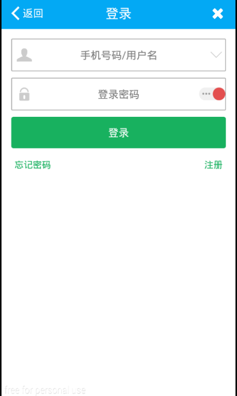 小荷网截图4