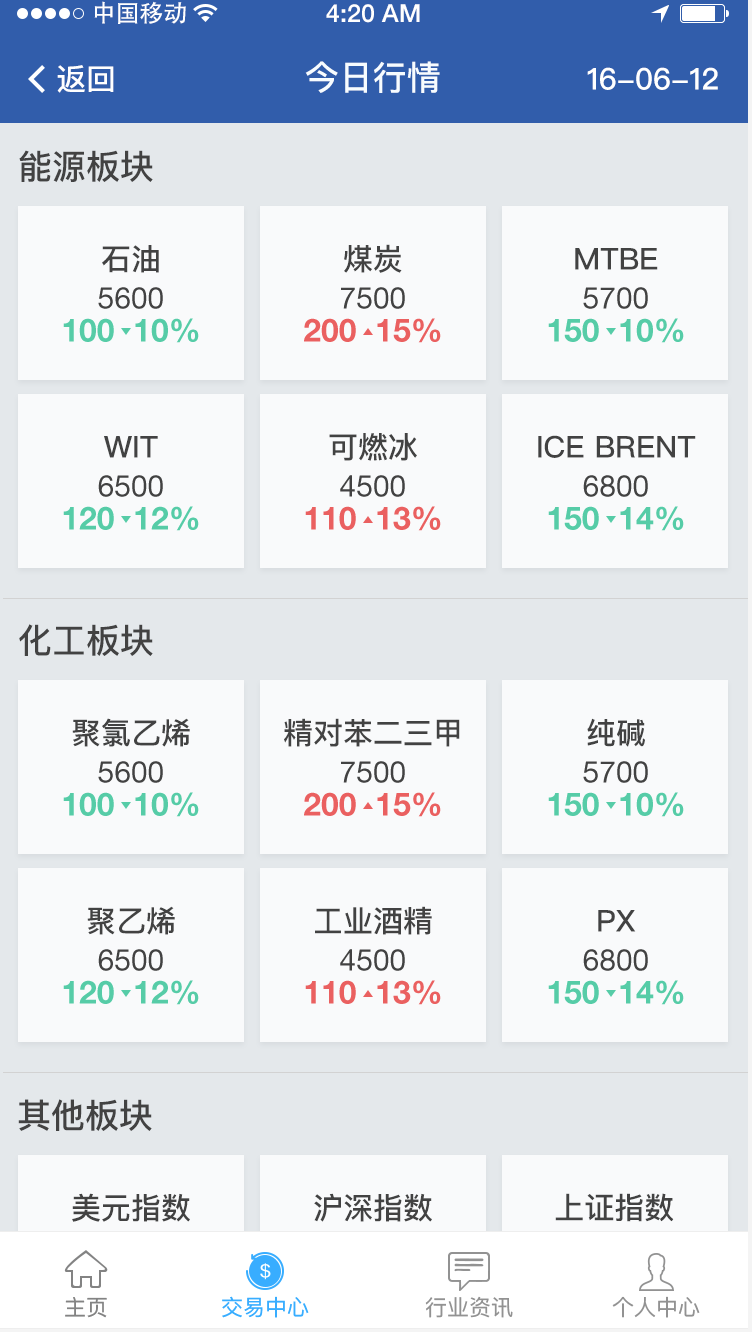 津能所截图2