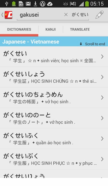 Vietnamese Japanese Dictionary截图4