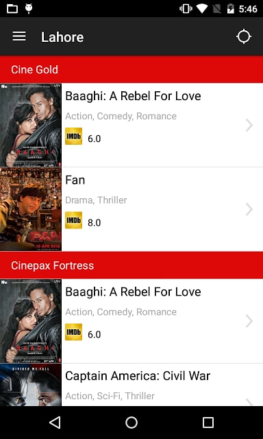 Showtimes Pakistan截图2