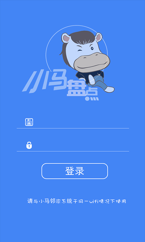 小马盘点截图2