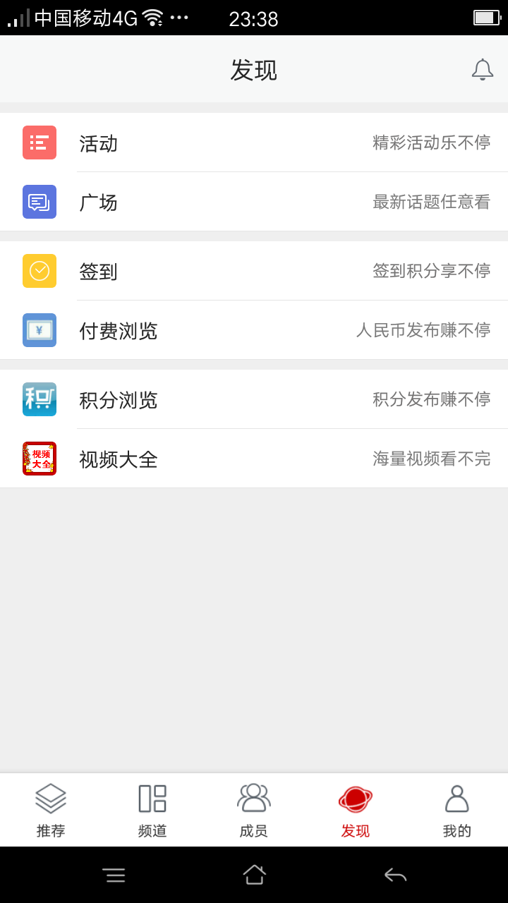 汽修联盟截图3