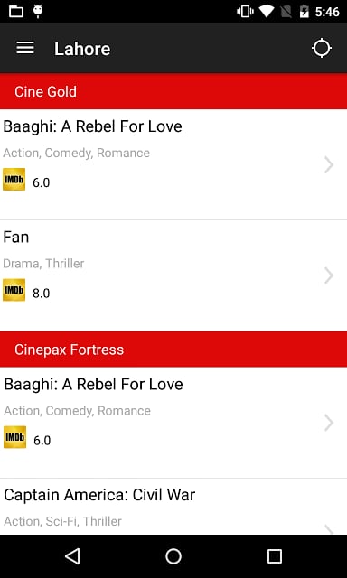 Showtimes Pakistan截图10