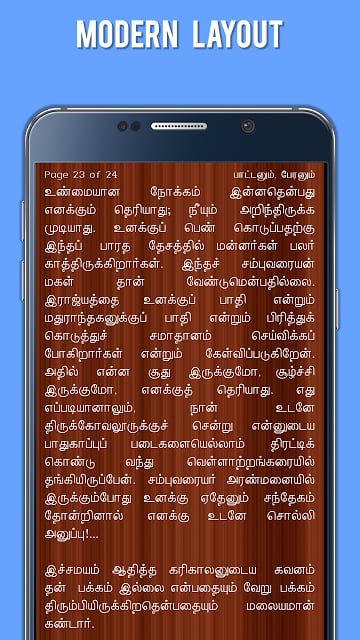 Ponniyin Selvan (Kalki) Tamil截图4