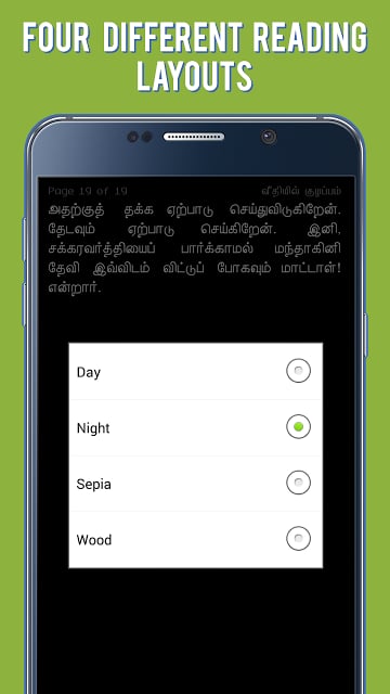 Ponniyin Selvan (Kalki) Tamil截图2