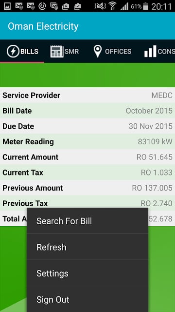Oman Electricity截图4