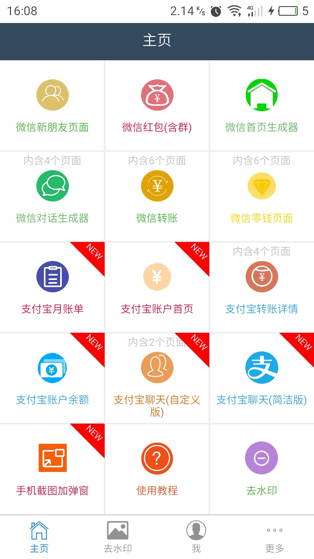 截图云截图1