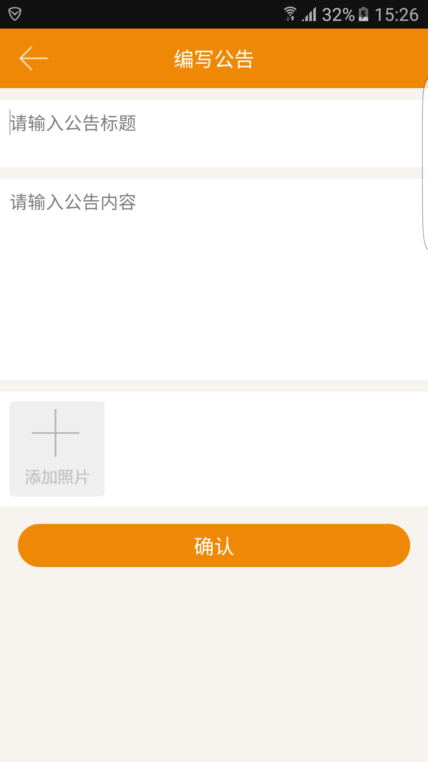 快益码商家截图3