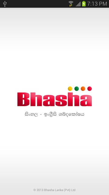 Bhasha Sinhala Dictionary截图6