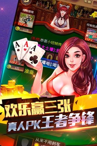 街机森林舞会截图4