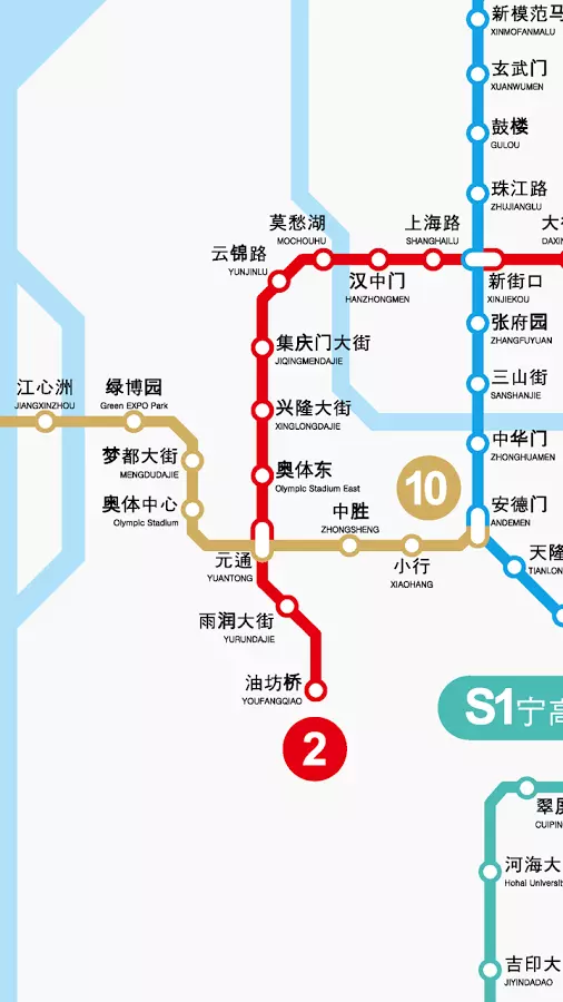 南京地铁路线图截图2