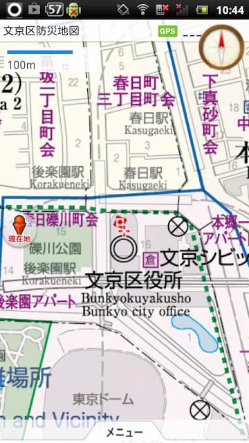 文京区防灾地図截图3