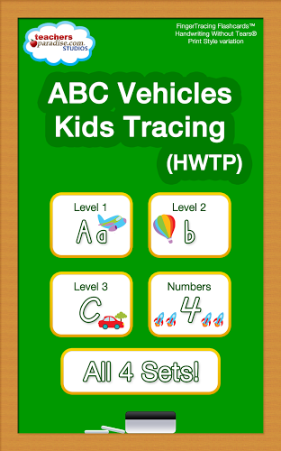 ABC童装车辆跟踪截图3