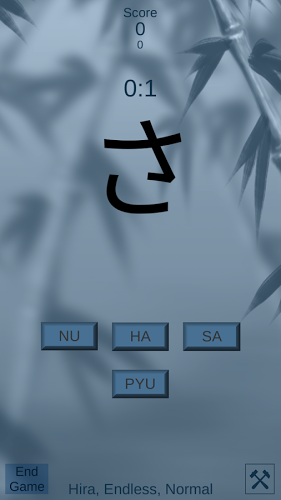 Hiragana Tap Demo截图2