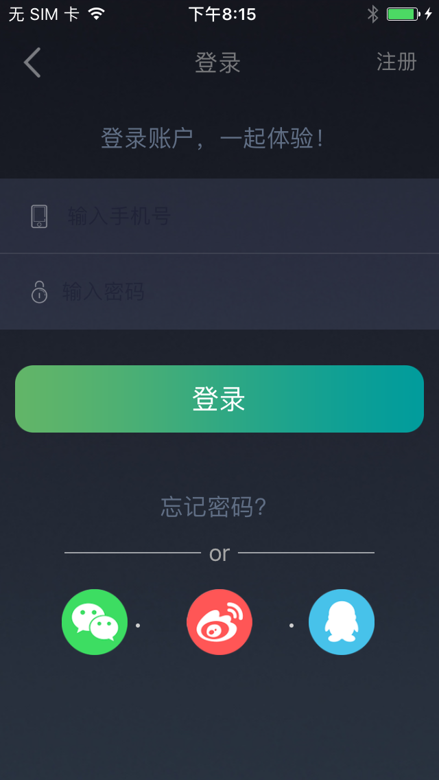 领地Zone截图4