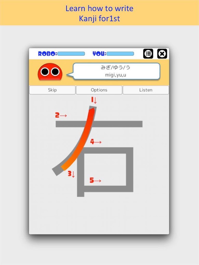 学习些汉字截图1