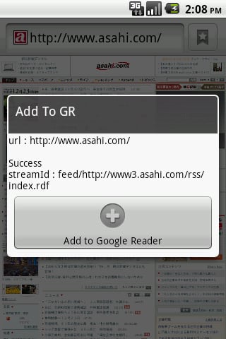 Add To GR截图2