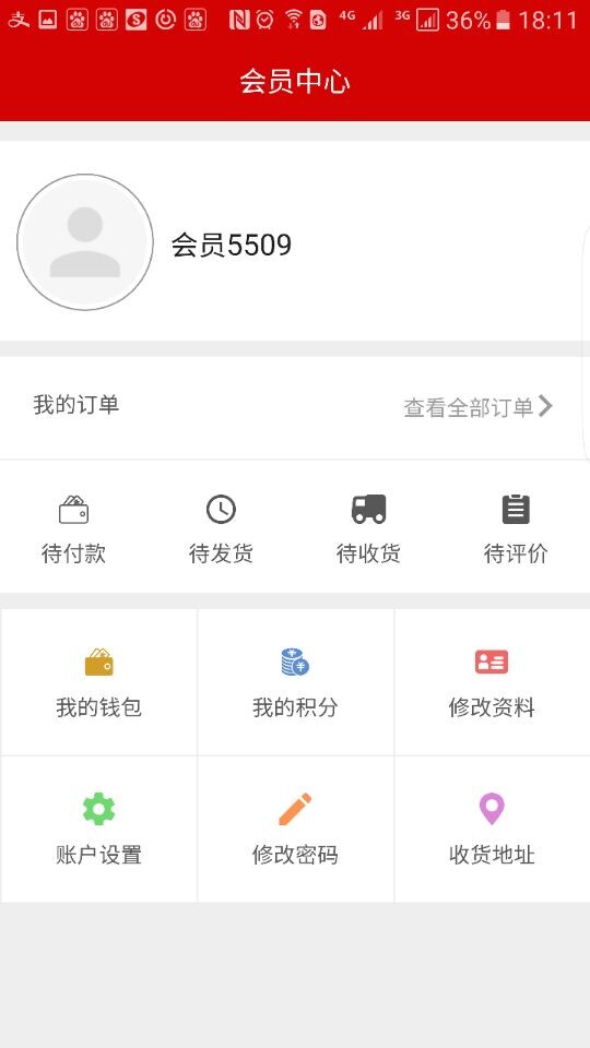 大唐文化截图3