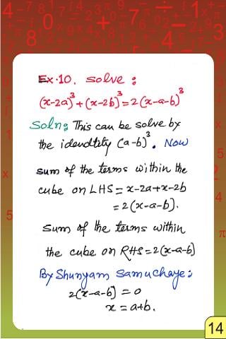 Vedic Maths- Equations截图1