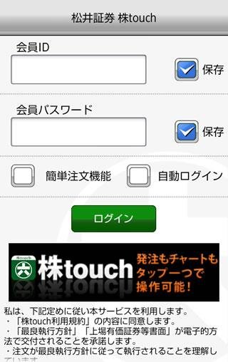 株touch截图3