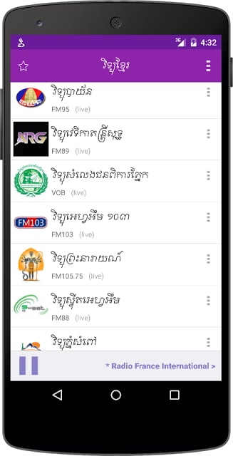 Khmer eRadio截图7