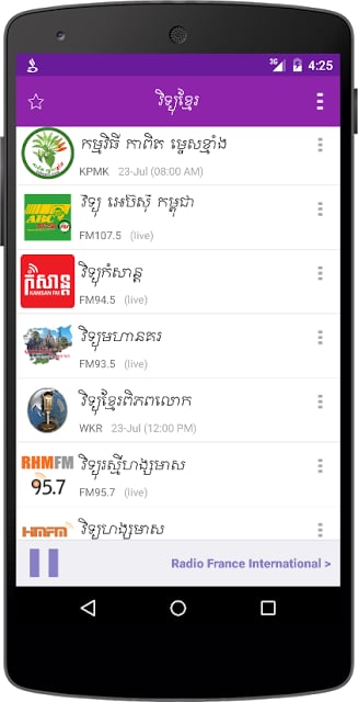 Khmer eRadio截图2