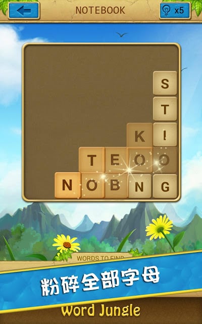 Word Jungle - Search Puzzle截图6