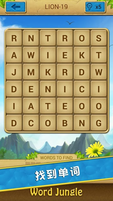 Word Jungle - Search Puzzle截图4