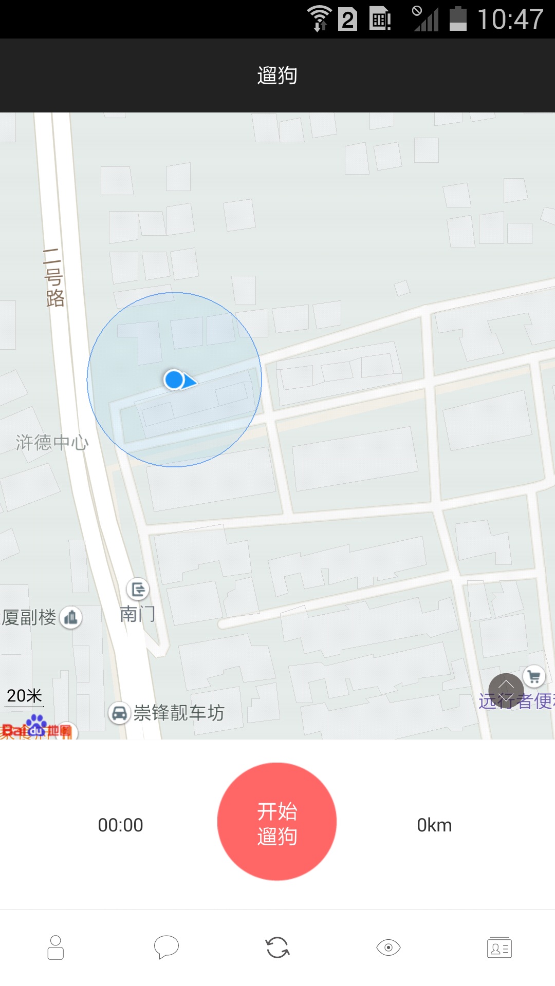 黑鼻子截图1