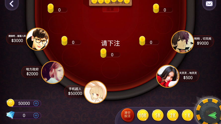 Free BlackJack Pro截图2