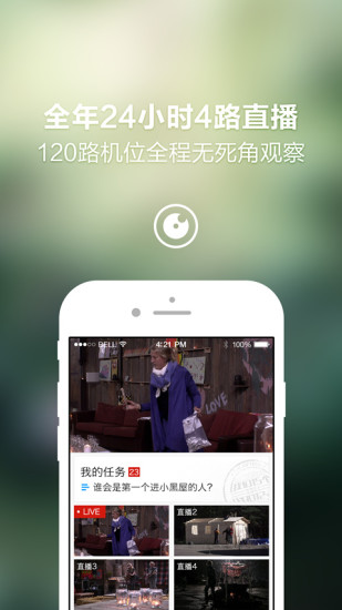 我们15个截图1