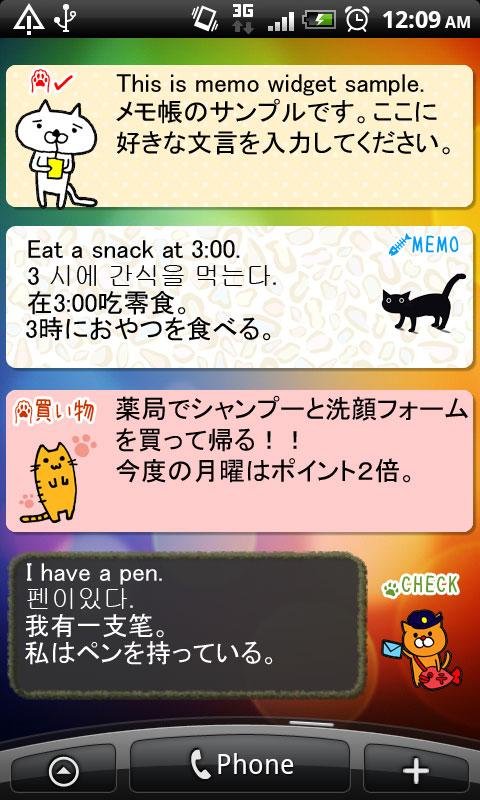 Memo Cats( pad版)截图6