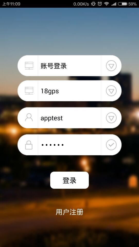 My GNSS截图1