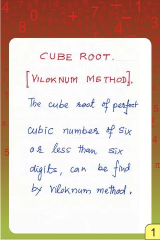 Vedic Maths - CubeRoot - Yavad截图2