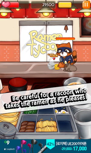 Ramen Tycoon截图4