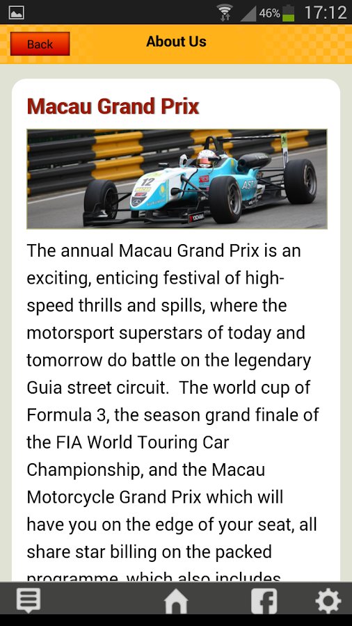 Macau GP 澳門大賽車(手機版)截图5