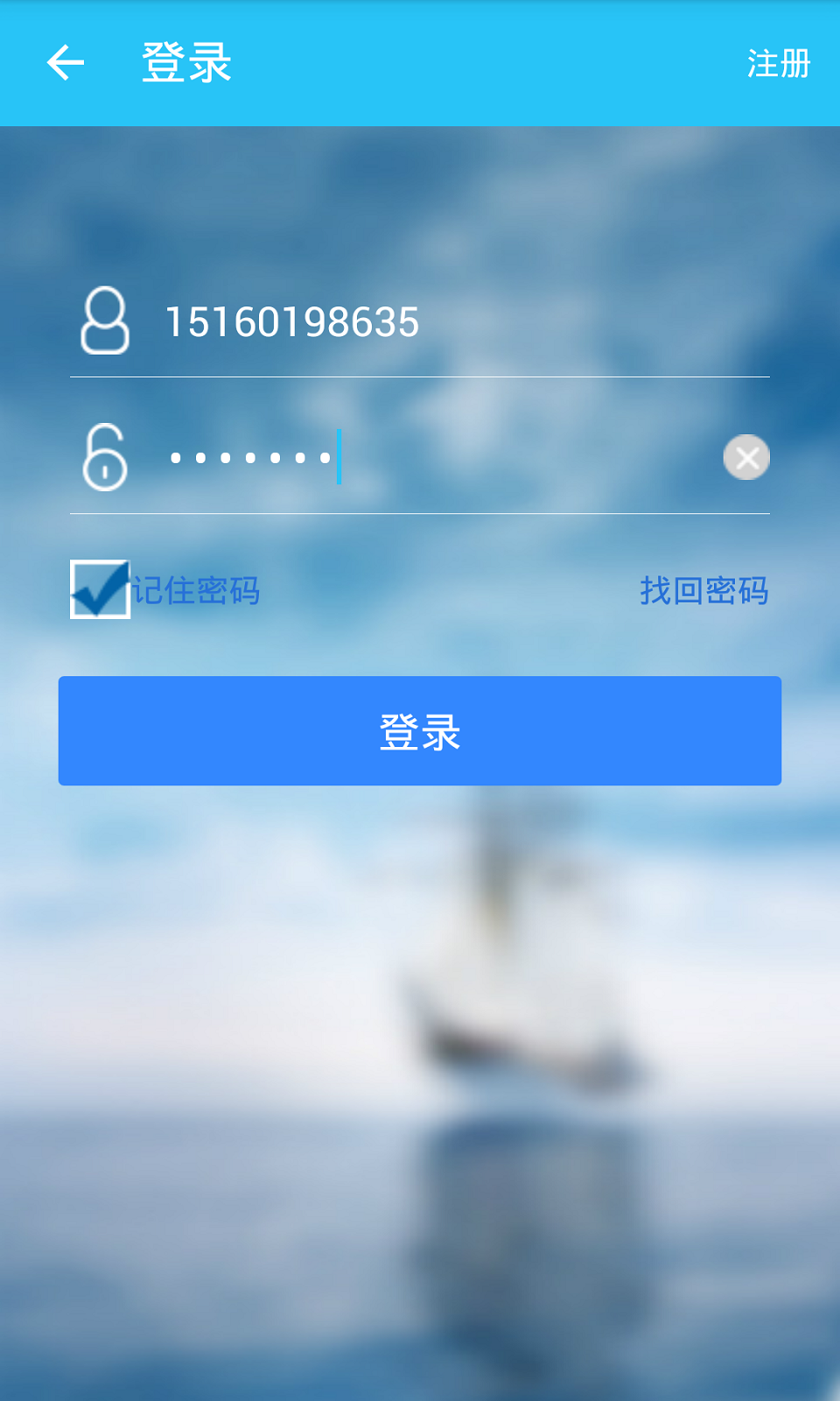 广为贴吧签到截图1