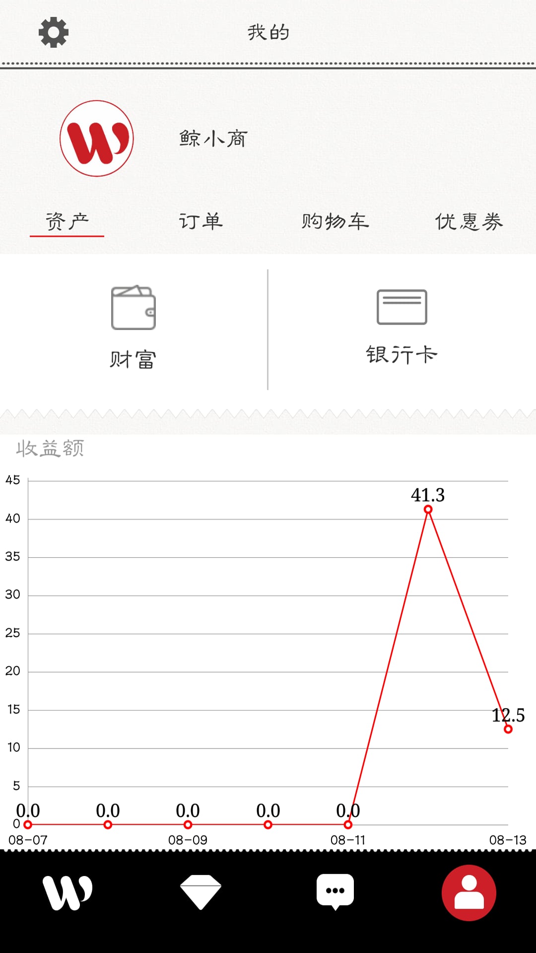 鲸鱼频道截图3