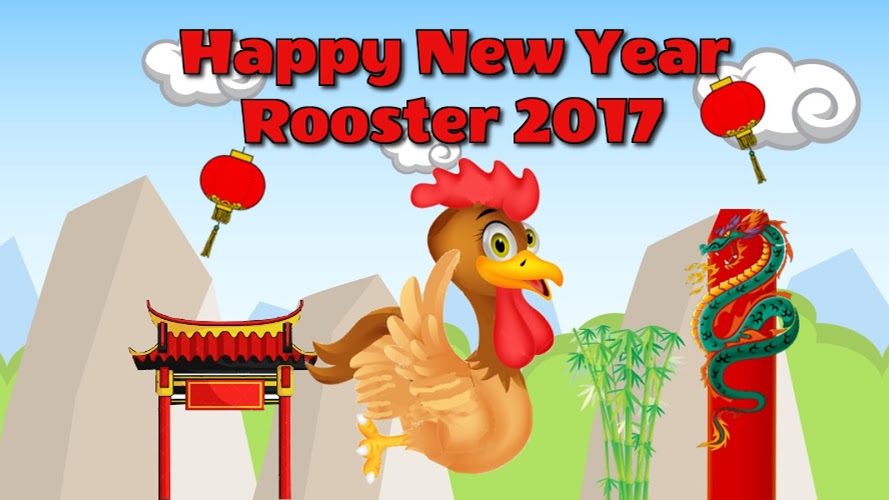 Happy New Year Rooster 2017截图1