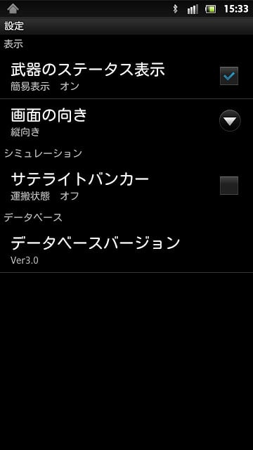 BB Next Assemble截图1