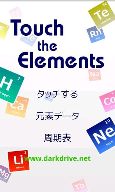 Touch the Elements截图3