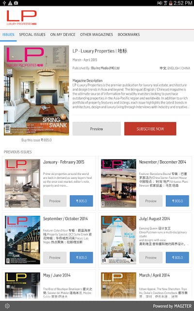 LP - Luxury Properties | 地标截图3